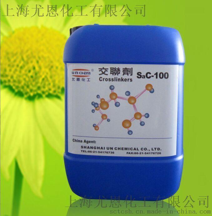 聚氨酯胶粘剂抗水解剂