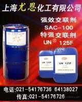 UNCHEM鞋底PU胶粘剂用耐水解剂