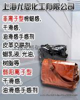 PU橡胶助剂抗水解剂