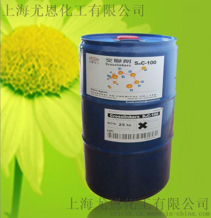 抗水解剂聚碳化二亚胺