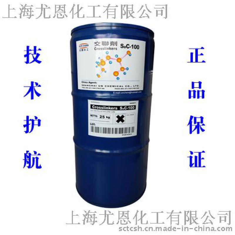 专为木制玩具水性漆提供单组份交联剂