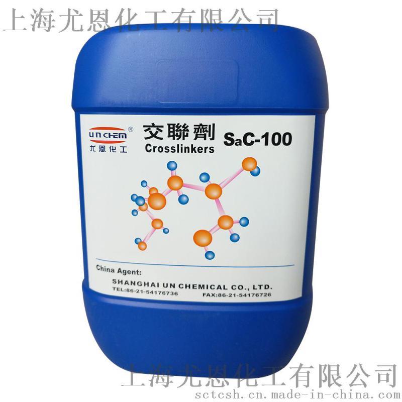 025聚氨酯用耐水解剂