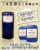 7038电子浆料单组份交联剂
