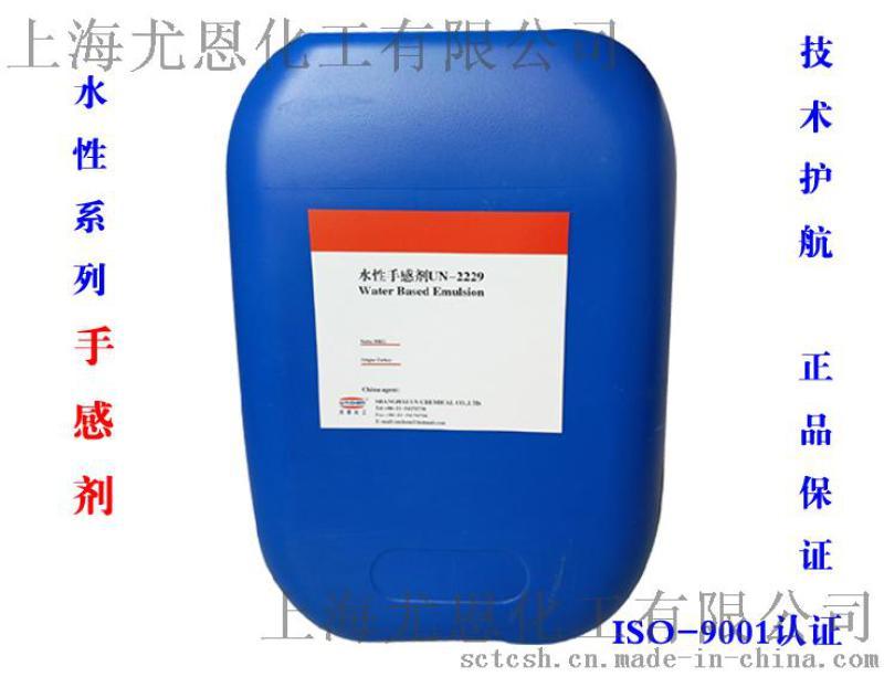 聚氨酯胶黏剂用抗水解剂