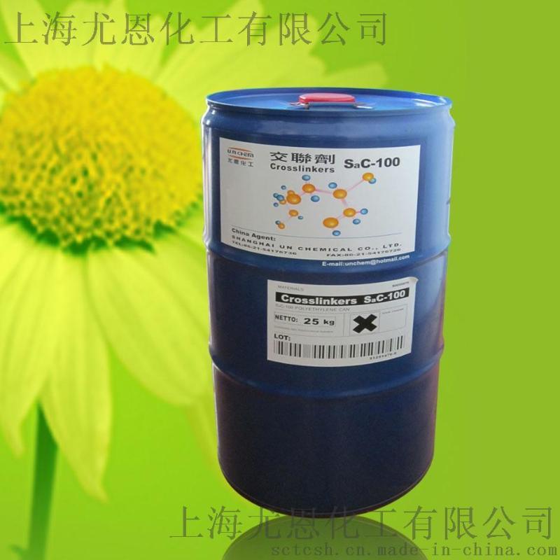 水性木器漆单组份交联剂