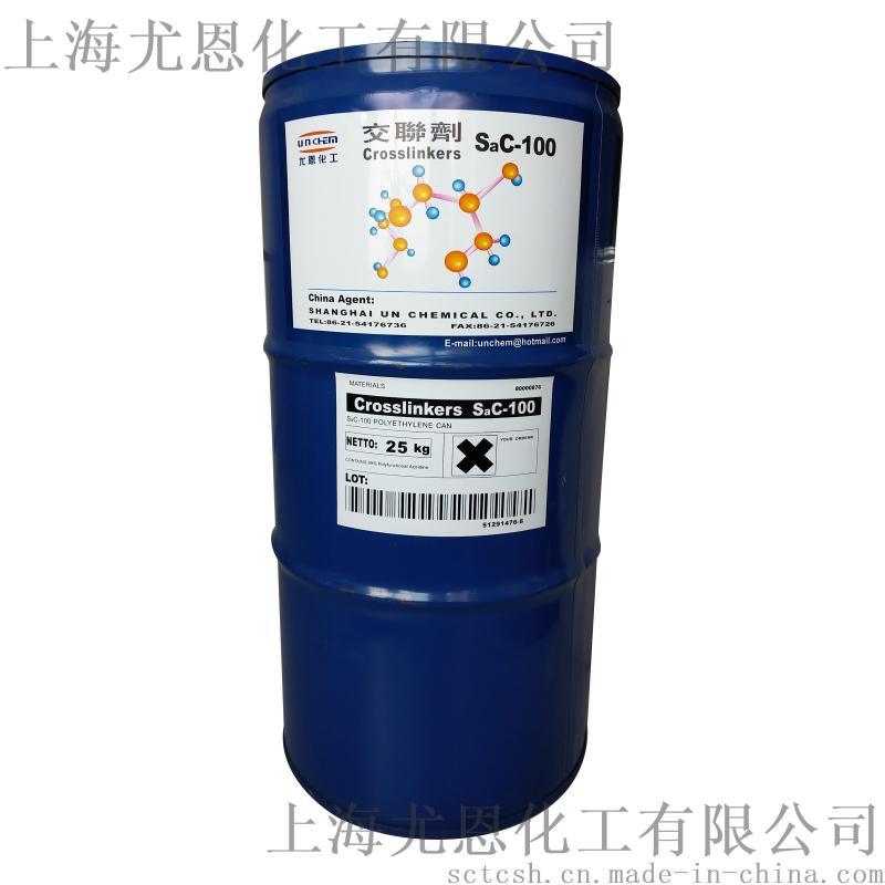 聚氨酯鞋胶抗水解剂