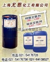 导电银浆单组份交联剂